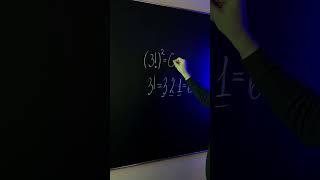 Факториал - легко  #математика #факториал #егэ #огэ #впр