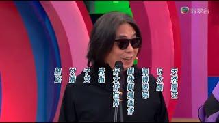 開心無敵獎門人｜馬拉松｜林敏驄專屬遊戲，卻不敵馮盈盈？｜TVB｜爆笑｜綜藝