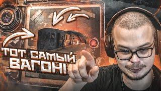 ТОТ САМЫЙ ВАГОН! БАНДИТЫ ПРОТИВ АРТЕМА! (ПРОХОЖДЕНИЕ METRO Exodus #8)