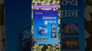 #ojhasir  #books #trending #lucentgk New Lucent Book 2024 