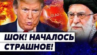 СЛУЧИЛОСЬ! УДАР по ЯДЕРНОМУ ЦЕНТРУ ИРАНА! ЭТО КОНЕЦ! США ВОРВАЛИСЬ?! ТАКОГО НЕ ЖДАЛ НИКТО | РАНКС