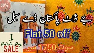 J.Junaid Jamshed Pakistan Day Sale Flat 50 off March 10, 2025