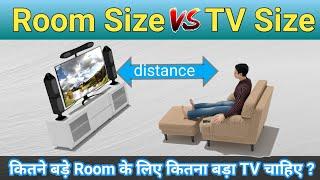 which TV Size perfect for your Room Ideal TV Size with Watching Distance TV Buying Guide 2021