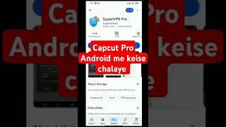 VPN how to dawnload capcut Pro//2025 #automobile #capcutpro #shorts #shortvideo #shortsfeed