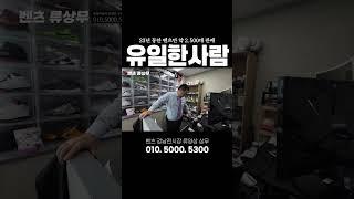 사원에서 상무까지...ㄷㄷ #벤츠 #e200 #아방가르드