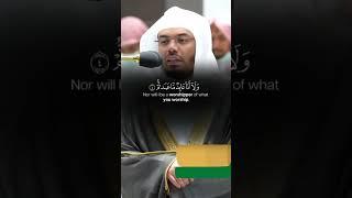 Surah Kafiroon by Shaykh Yaseer Dosari Recitation #shorts #quran | 4 Qhul | Khul