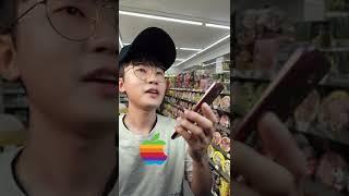 When iphone users visit Korea