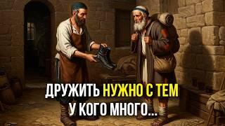 После этого урока ВЫ ПОЙМЁТЕ, кто ваш настоящий друг!