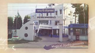 Kalyani Municipality | Welcome Video