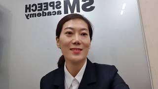 스피치 잘 하는 법 세번째 !!