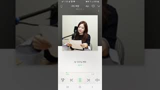 [멜론라디오 추억] 에이핑크(Apink) 스타디제이 분홍사과 오프닝멘트 (피아노와이준) | BGM - 미스터츄 재즈버전 (MR.CHU)