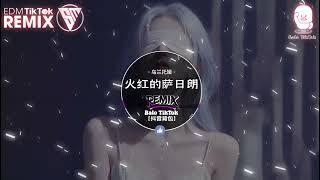 乌兰托娅 - 火红的萨日朗 (抖音DJ版) Tát Lãng Nhật Rực Rỡ (Remix)『草原最美的花 火紅的薩日朗，火一樣熱烈 火一樣奔放』抖音最火的歌曲｜Trending TikTok