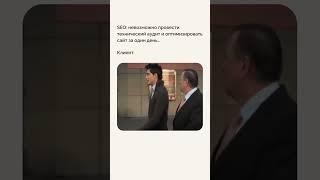 Подписывайтесь на наш профиль (будьте на шаг впереди конкурентов)  #бизнес #продвижение #seo #сайт