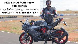 2025 TVS Apache RR310 Ride Review | WORTHY UPGRADE? | BEST 300-400 CC Bike?