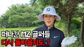 이 가격 실화인가요..? 수도권 2인 플레이 가능한 골프장 (feat. 캐논 PowerShot GOLF 거리측정기)