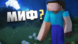 Who Is Leggy Steve? ► [Creepypasta] - Minecraft Myths