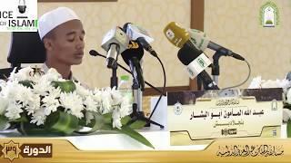 abdullah al mamun,Best Quran Recitation in the World 2017,the most beautiful QuranRecitation|alquran