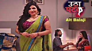 Utha Patak | Part-01 Ep-2 | Alt Balaji | Explained Hindi | Utha Patak Part 1 review #altbalaji #ullu