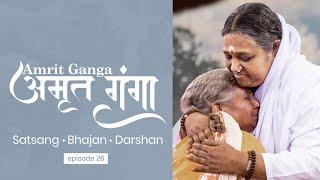 Amrit Ganga - अमृत गंगा - Season 1 Episode 26 - Amma, Mata Amritanandamayi Devi