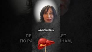 Эстрогены и желчнокаменная болезнь #гастроэнтеролог #диета  #желчекаменнаяболезнь #желчь #эстрогены