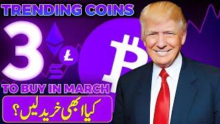  3 Trending Coins To Buy in March 2025 - These 3 Coins are Ready To Pump Hard