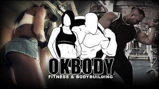 OkBody - тренировки, питание для настоящих мужчин и прекрасных девушек