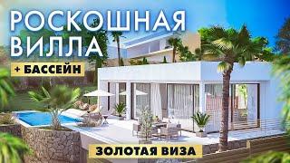 Современная Новая Вилла + Золотая Виза в Лас Колинас Гольф, Ориуэла Коста Испания