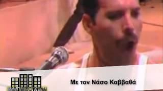 23.11.2013 (21.00) Αφιέρωμα στους QUEEN με αποκλειστικό υλικό στη Zougla Tv απο την Μαγική Πόλη