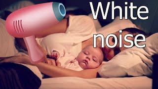 White Noise for babies, blow dryer ASMR 10 hours, relaxing video, sleep aide, hair dryer