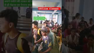 Manoj Academy Benipatti//Offline Classes #shorts #ytshorts
