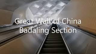 Great Wall of China - Badaling Section