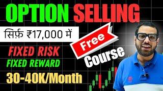 17,000 में करो Option Selling | Loss कभी होगा ही नहीं #optionselling #optionstrading