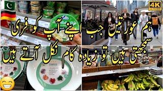 Jb b soche k aj koi kam ni use waqt itne kam yad ajatee ga ba zindgi ko aram ni/#dailyvlog #food