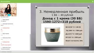 Маркетинг план (Бабакова Ольга)