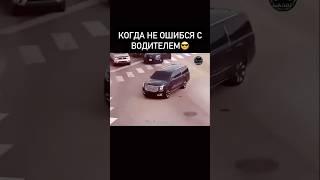 Водитель профессионал #гонки #дтп #водитель #скорость #шашки #дрифт #shorts #drift #speed #driver