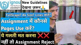 Ignou Assignment में कोनसे Page Use करें? Ignou Assignments Page Design | Ignou Assignment Page Size