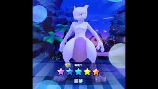 [Pokemon Gaole Rush 7彈 STAR series 3] #15 10/6 決戰最後超夢Y 第一天