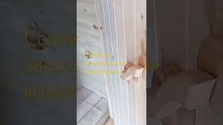 эх , банька , мобильная , номер 1 , Череповец.