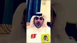 زوامل مصيريه قتلت أصحابها وأنقذت أصحابها من سناب الشاعر صدام سعد كده