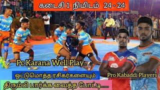 QF - PC Karnan Thambigal vs Vels University | South Kabadddi Match @Uppatty, Nilgiri Dt - 2023