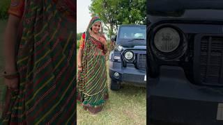 New song …. #famousshorts #comedyshorts #vairalvideo #dance #thar #gadi #poojaboroda #poojameena