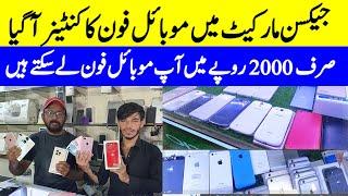 jackson market karachi mobile phone price - Used Pta approved phone in Rs 2000 - jackson market.