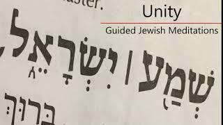 [12] Guided Jewish Meditations - Unity - A Shema Meditation [short - 10 mins]