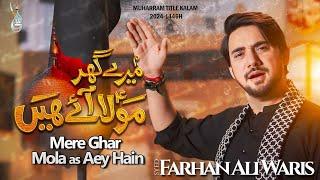 New Noha 2024 | Mere Ghar Mola Aey Hain | Farhan Ali Waris | Muharram Nohay 2024