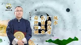 28 四柱基础课程2：为什么要学习四柱预测？ mp4