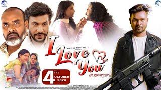 I LOVE YOU  NAGPURI FILM UPDATE NITESH KACHHAP VIVEK NAYAK, I LOVE YOU SADRI MOVIE