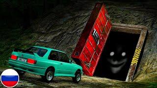 АВТОМОБИЛИ ИССЛЕДУЮЩИЕ ПОДЗЕМНЫЕ БУНКЕРЫ С ПРИВИДЕНИЯМИ BeamNG Drive