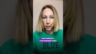 Как выбрать курс по профессии менеджер маркетплейсов?