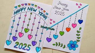 Happy New Year Card Drawing 2025/DIY New Year Greeting Card/Project Work Designs/Front Page Designs