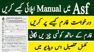 How to Apply For ASF Jobs 2022 | How to Fill ASF Application Form | AirPort Security Force ASF Jobs